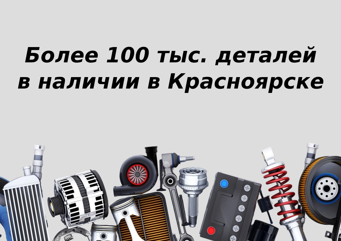 Автозапчасти форсунки ТНВД
